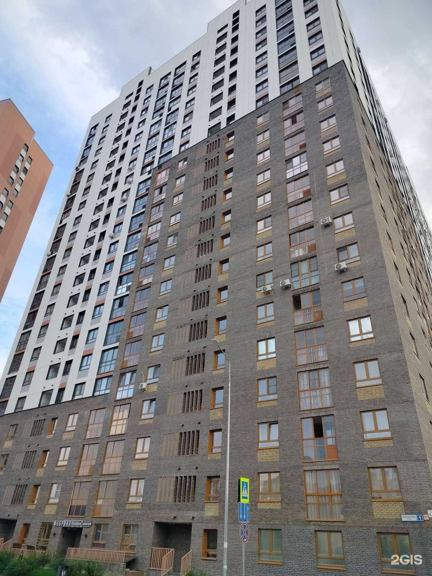 Отзывы на компанию Ириис в Балашихе c фото - фотография 2 из 2