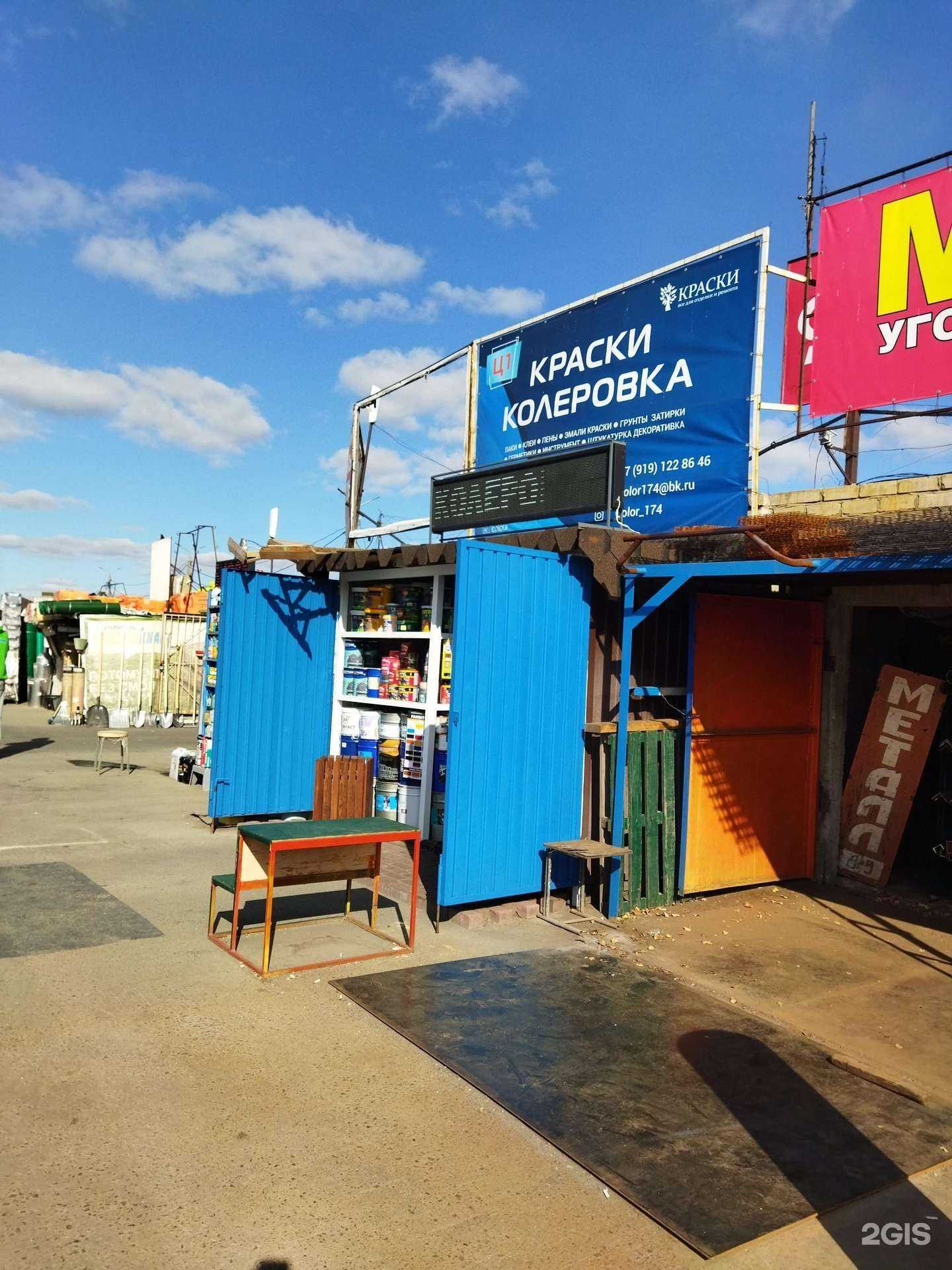 Отзывы на компанию Краски и лаки в г. Челябинск c фото