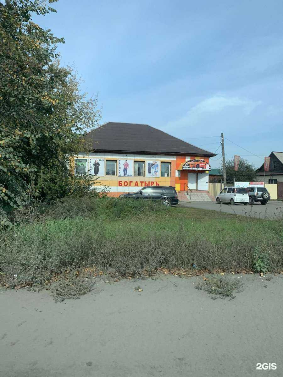 Отзывы на компанию Subarubox22 в Бийске c фото - фотография 2 из 2