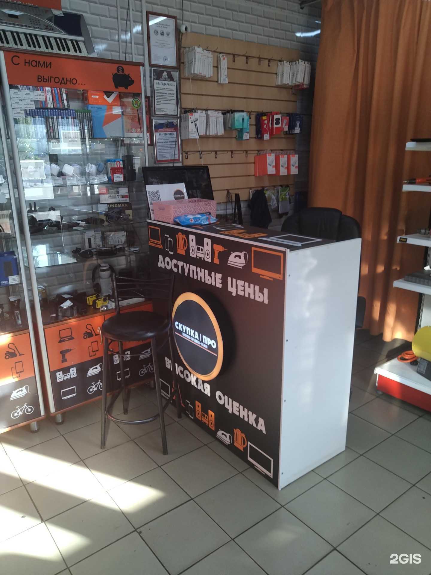 Отзывы на компанию Комиссионный магазин в г. Орехово-Зуево c фото