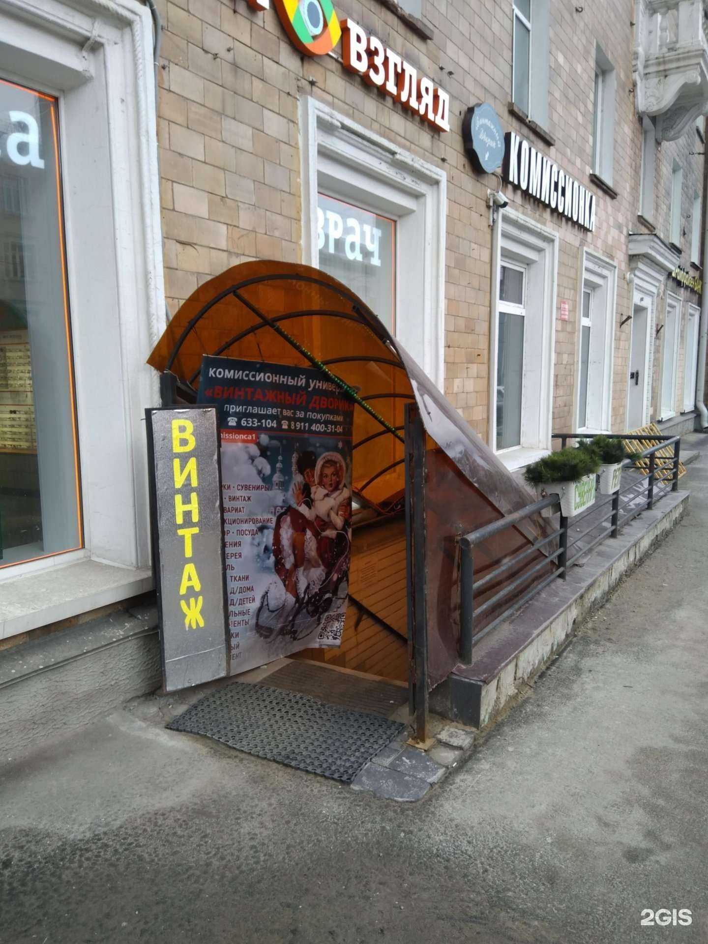 Отзывы на компанию Винтажный дворик в Петрозаводске c фото