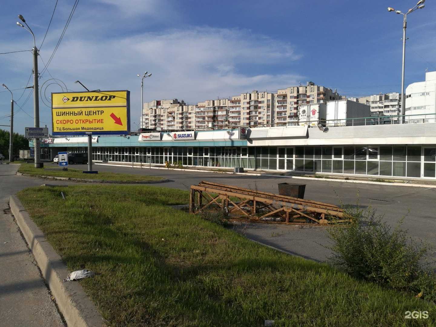 Отзывы на компанию Гибрид Сервис Msg в Хабаровске c фото - фотография 2 из 2