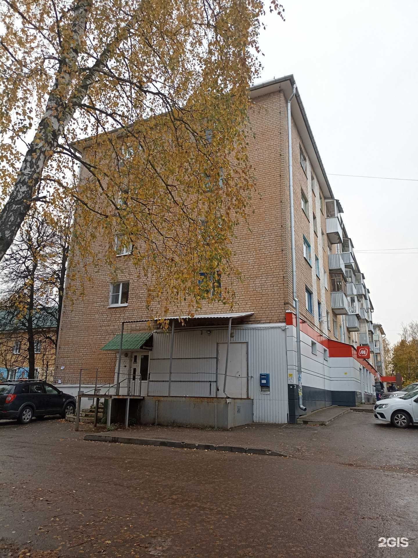 Отзывы на компанию Единичка в Калуге c фото - фотография 2 из 2