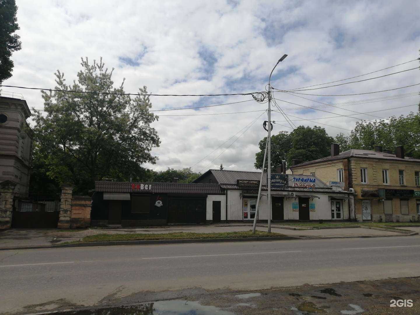 Отзывы на компанию Arni&Dav в Пятигорске c фото - фотография 2 из 2