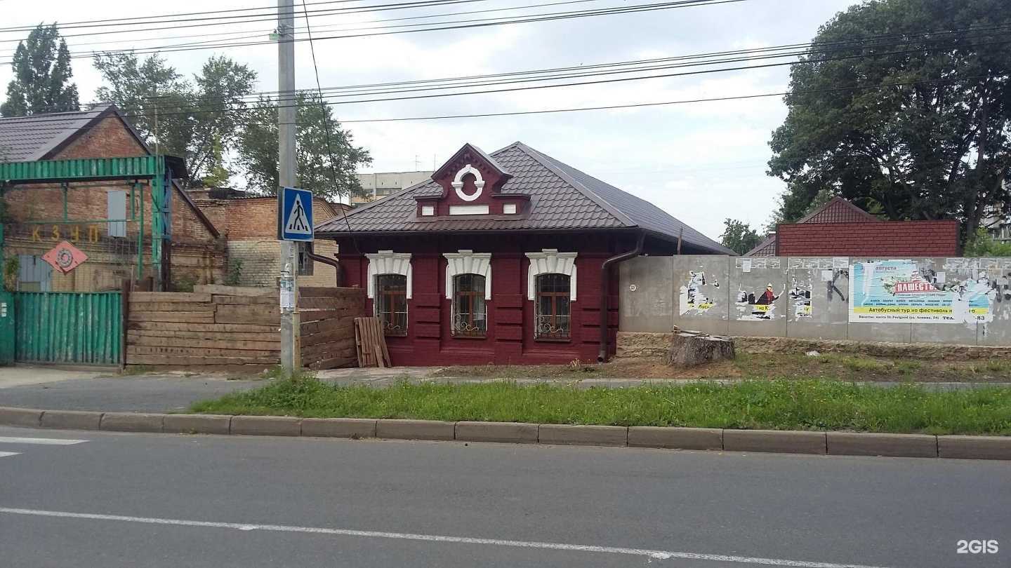 Отзывы на компанию Barberdog в Курске c фото - фотография 2 из 2