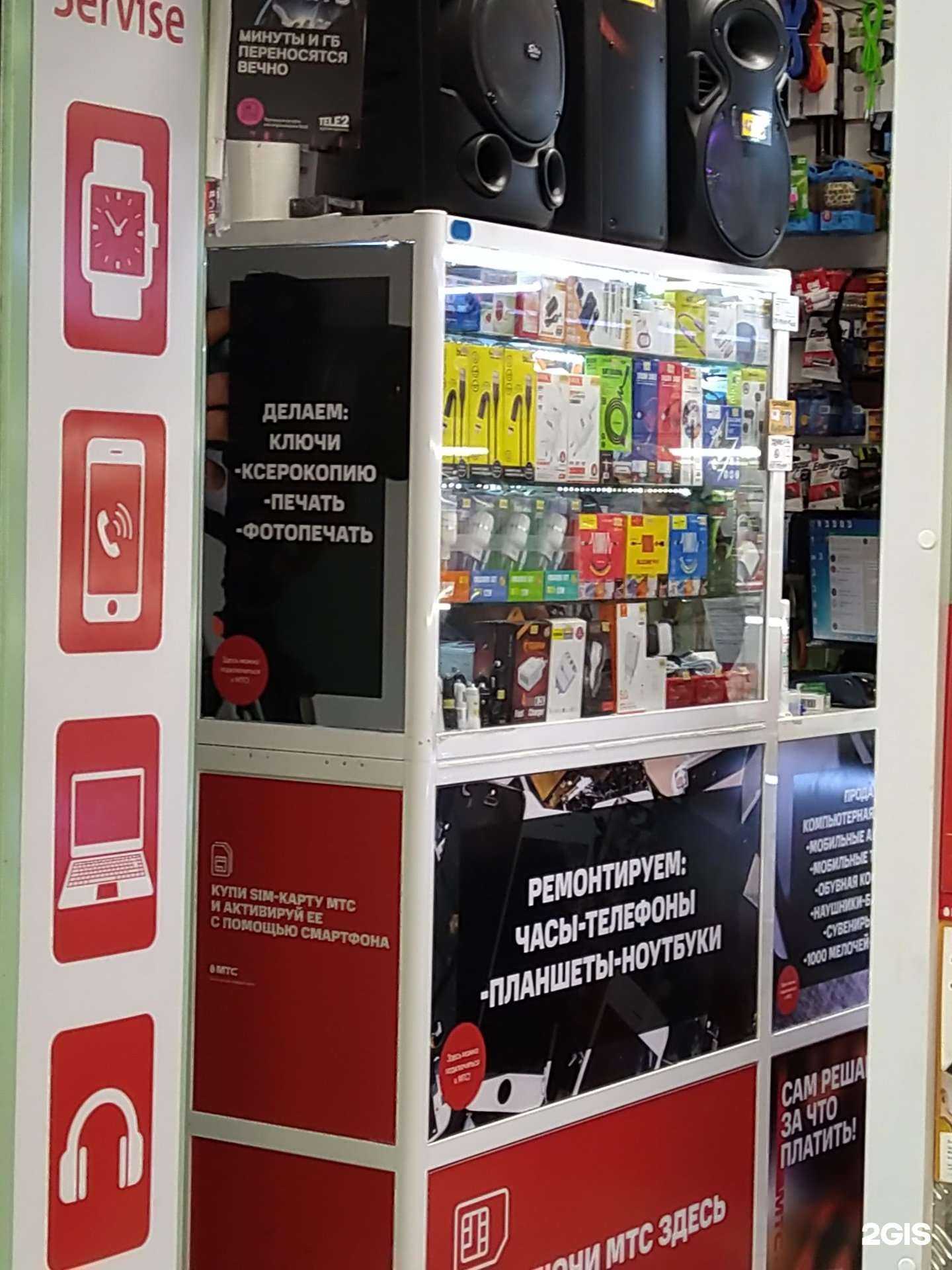 Отзывы на компанию Smart Service в г. Балашиха c фото