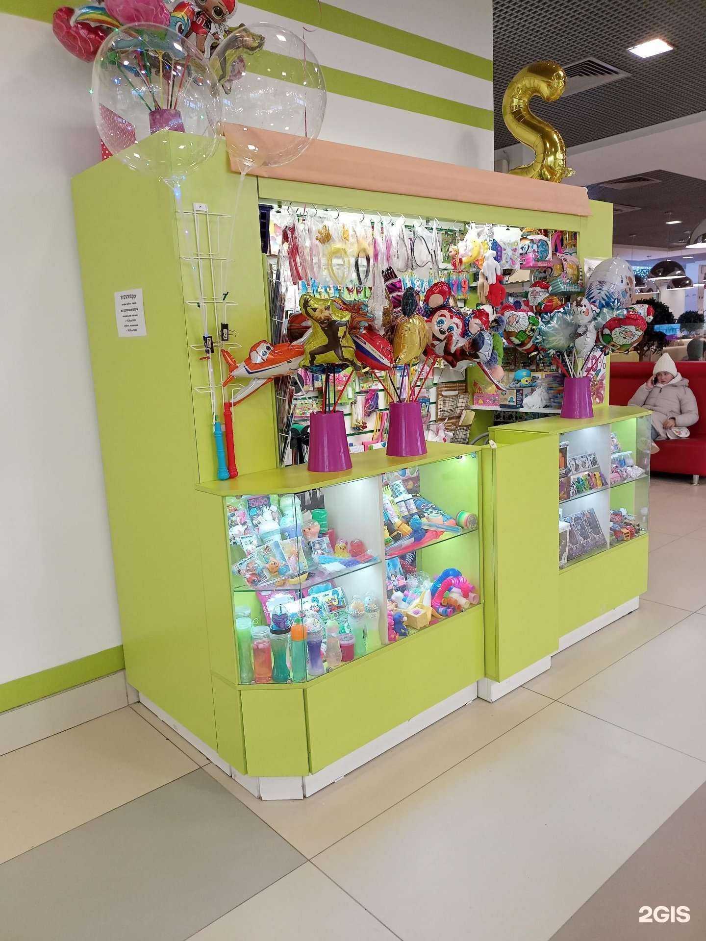 Отзывы на компанию Магазин воздушных и гелиевых шаров в Кирове c фото
