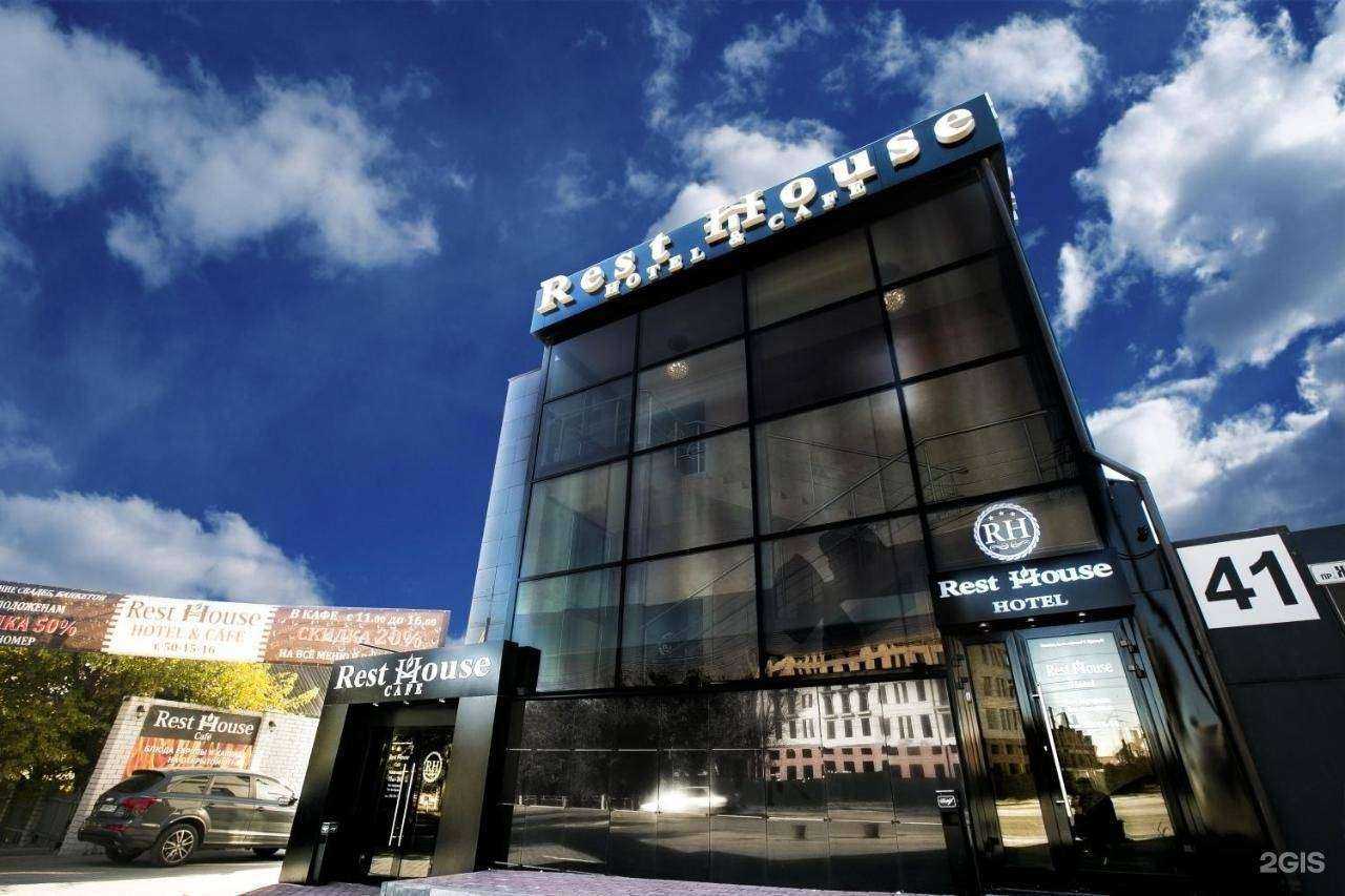 Отзывы на компанию Rest house в Волгограде c фото
