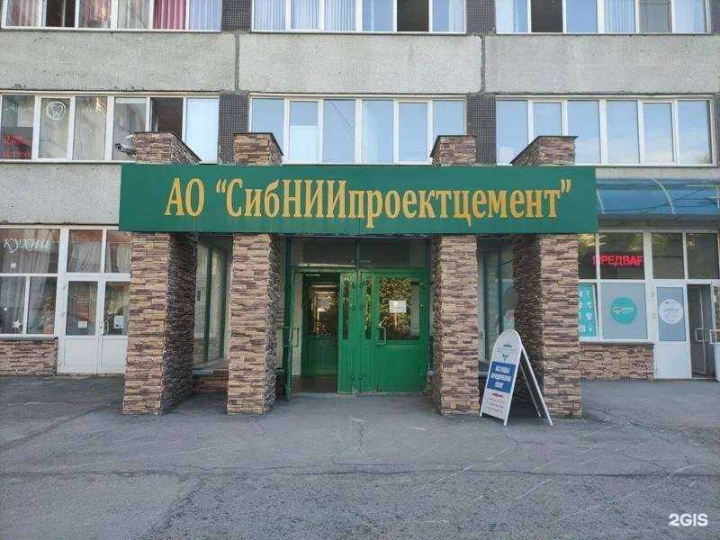 Отзывы на компанию Оптима в г. Новосибирск c фото