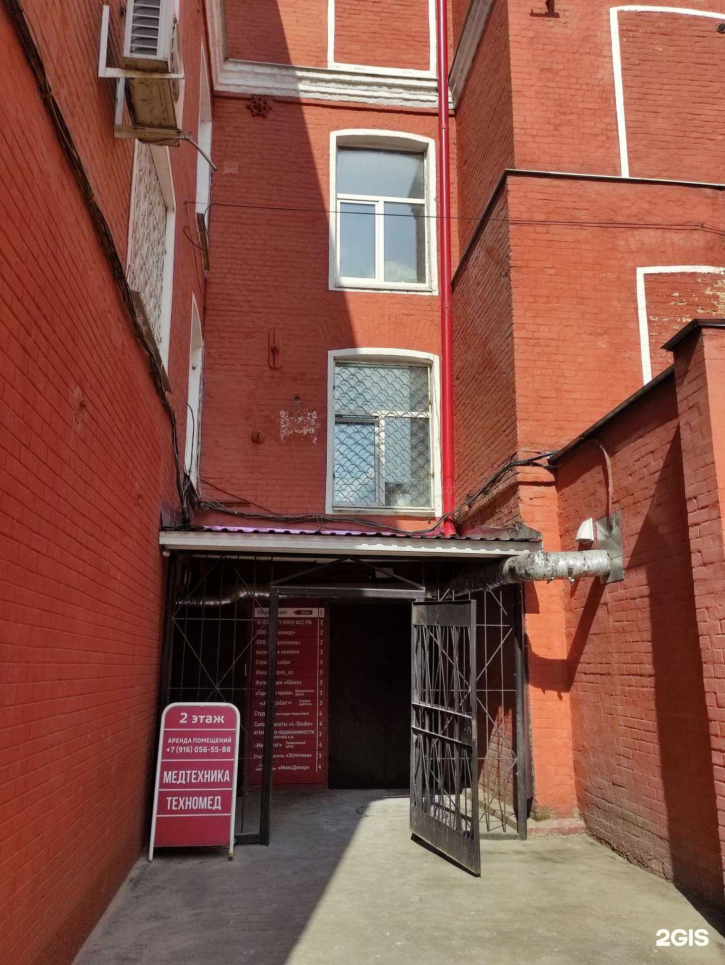 Отзывы на компанию Миледи в г. Орехово-Зуево c фото