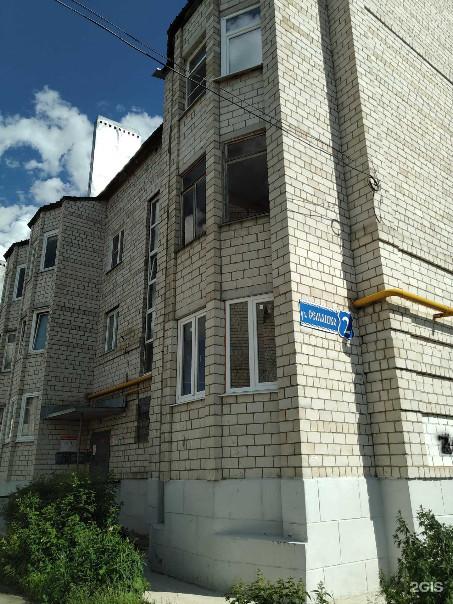 Отзывы на компанию Мегадент в Елеце c фото - фотография 2 из 2