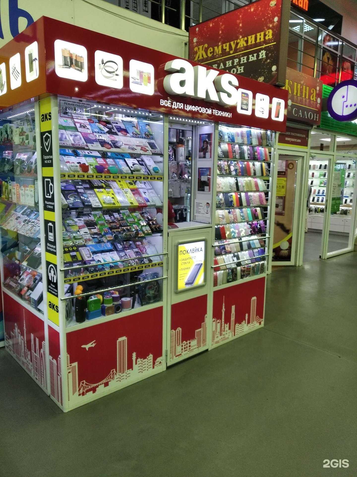 Отзывы на компанию AKS в г. Курск c фото