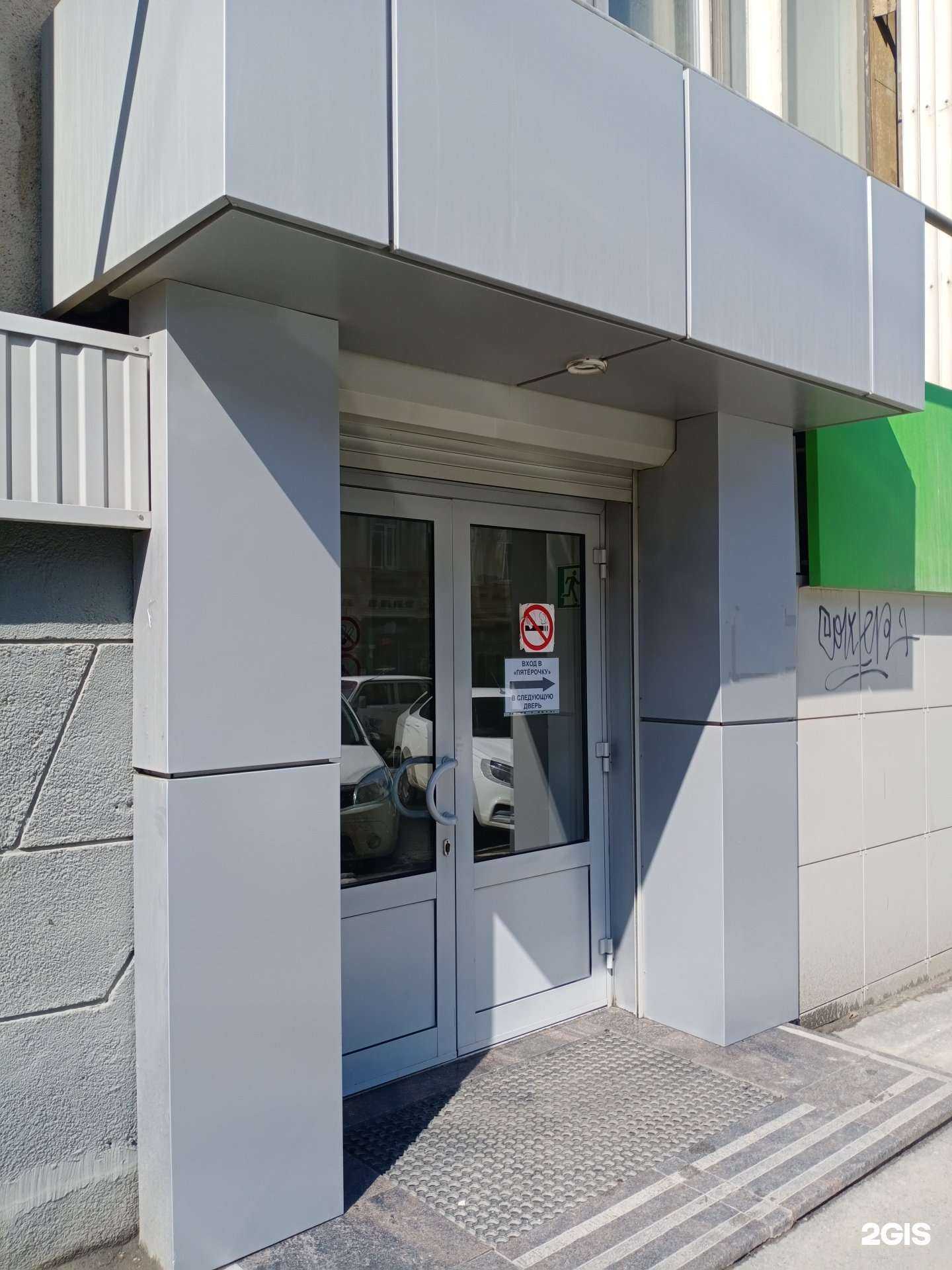 Отзывы на компанию Вымпел в Саратове c фото