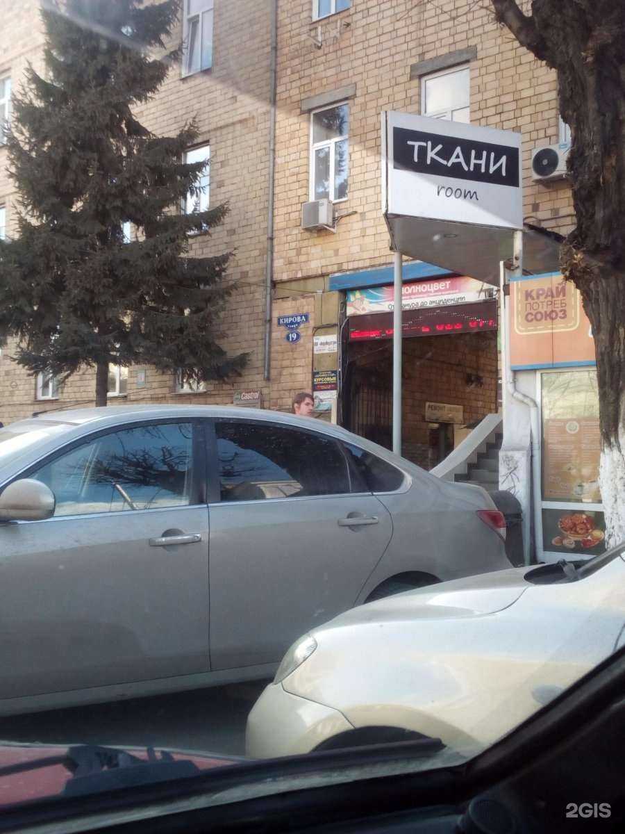 Отзывы на компанию Огонь и лед в Красноярске c фото - фотография 2 из 2