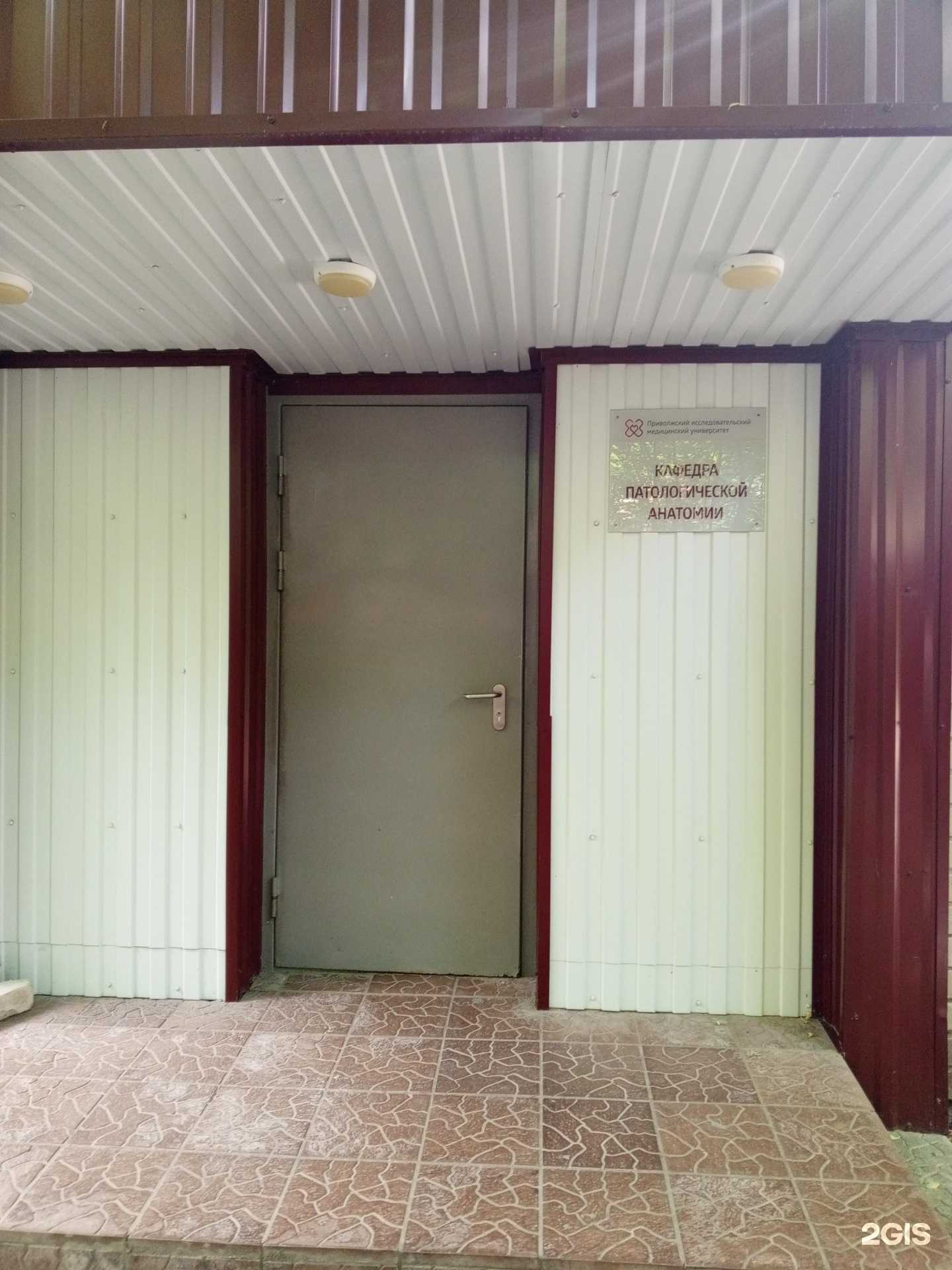 Отзывы на компанию Городское ритуальное агентство в Нижнем Новгороде c фото - фотография 2 из 2