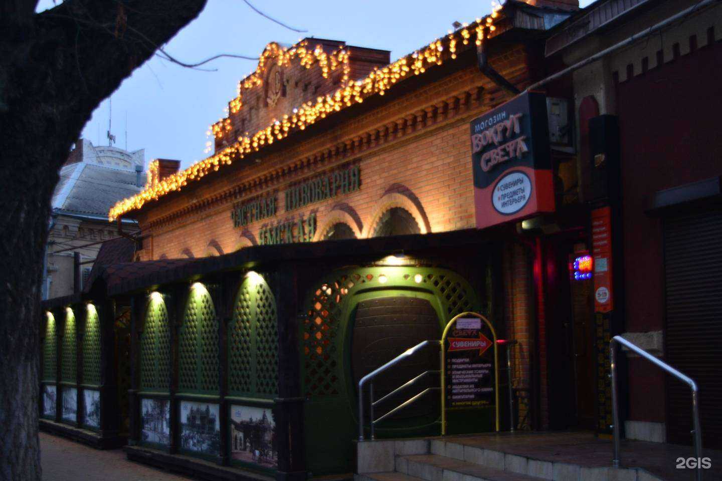 Отзывы на компанию ДымОк в Ейске c фото - фотография 2 из 2