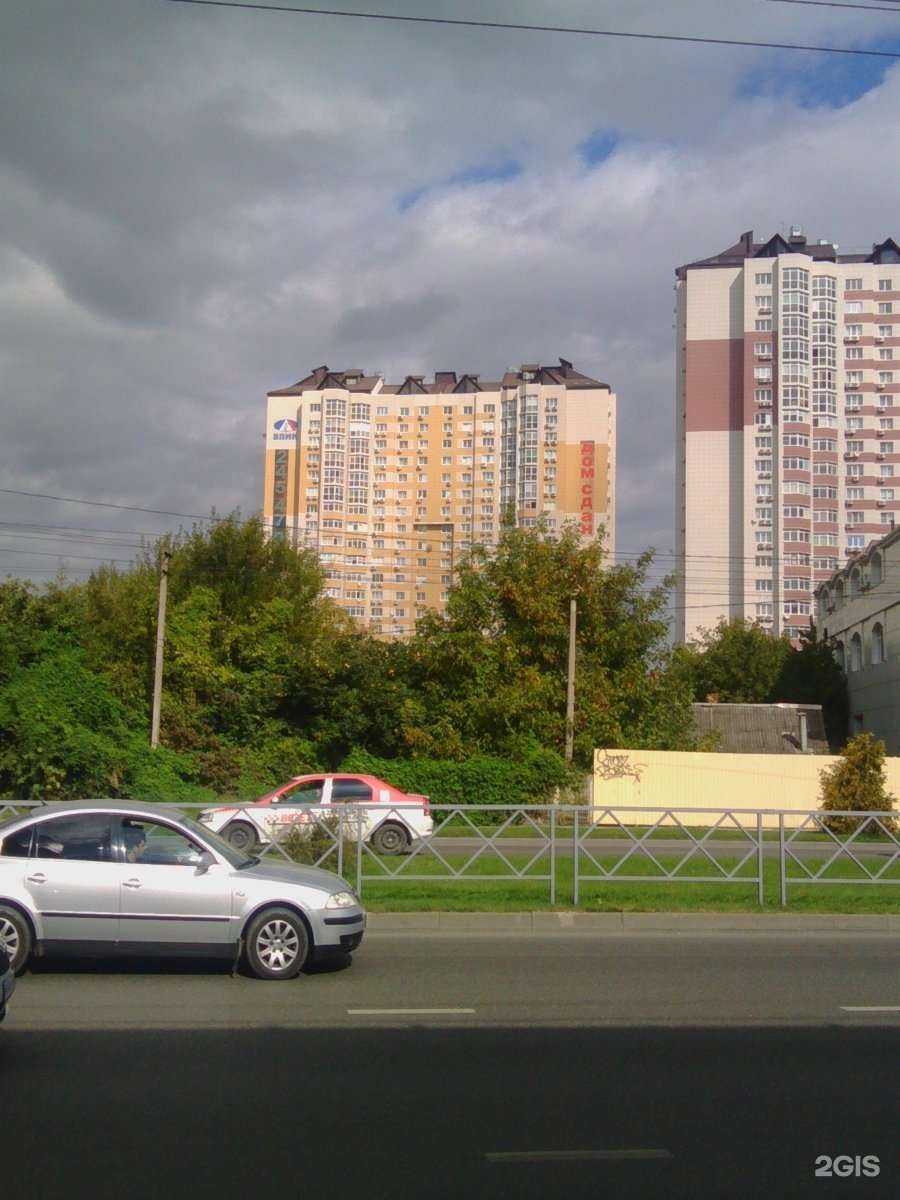 Отзывы на компанию Я в Краснодаре c фото - фотография 2 из 2