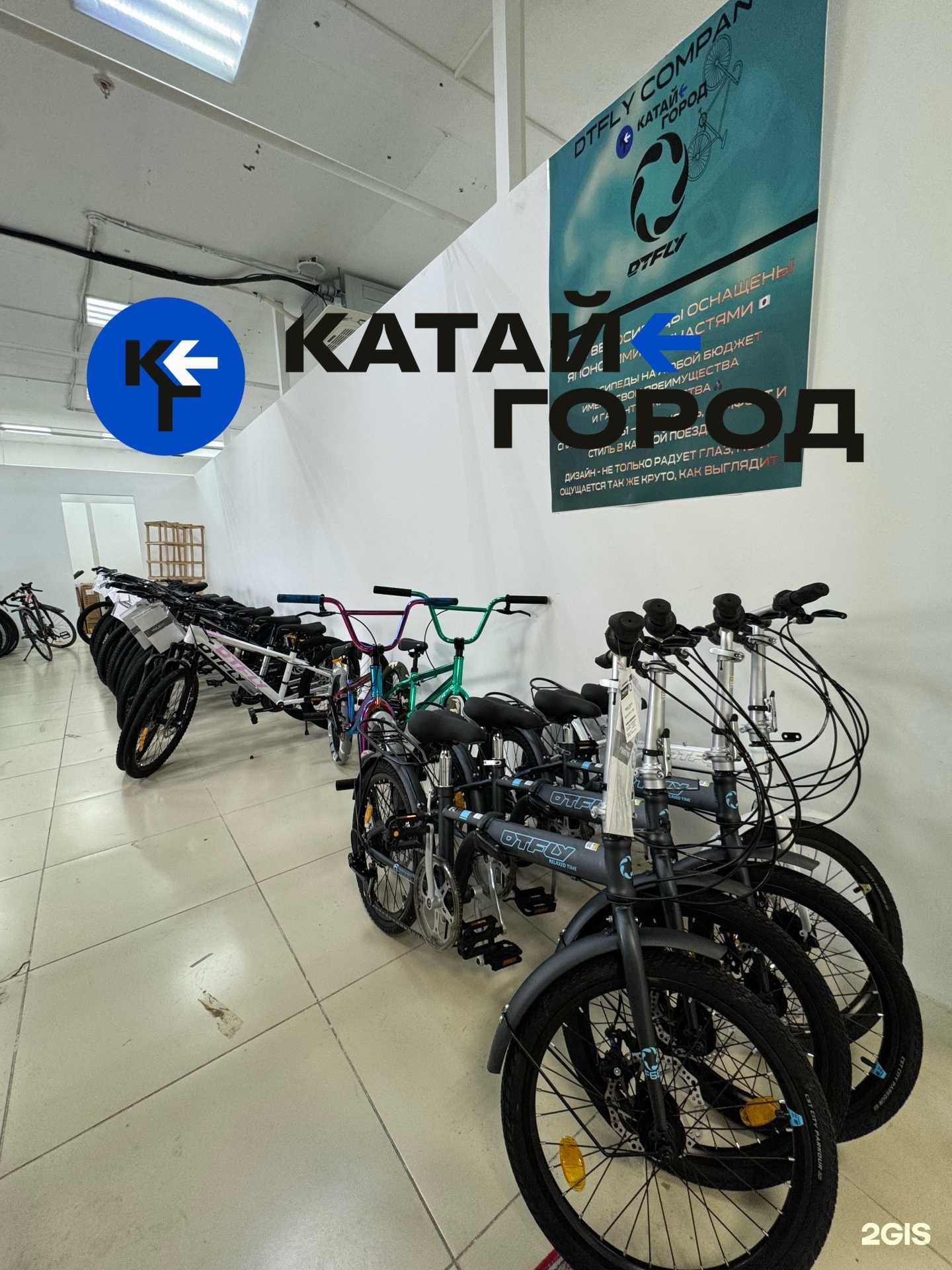 Отзывы на компанию Катай Город в г. Якутск c фото