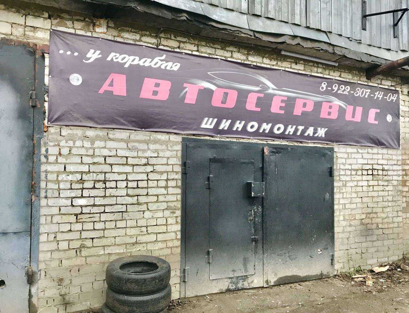 Отзывы на компанию Пункт приема металлолома в Перми c фото - фотография 2 из 2