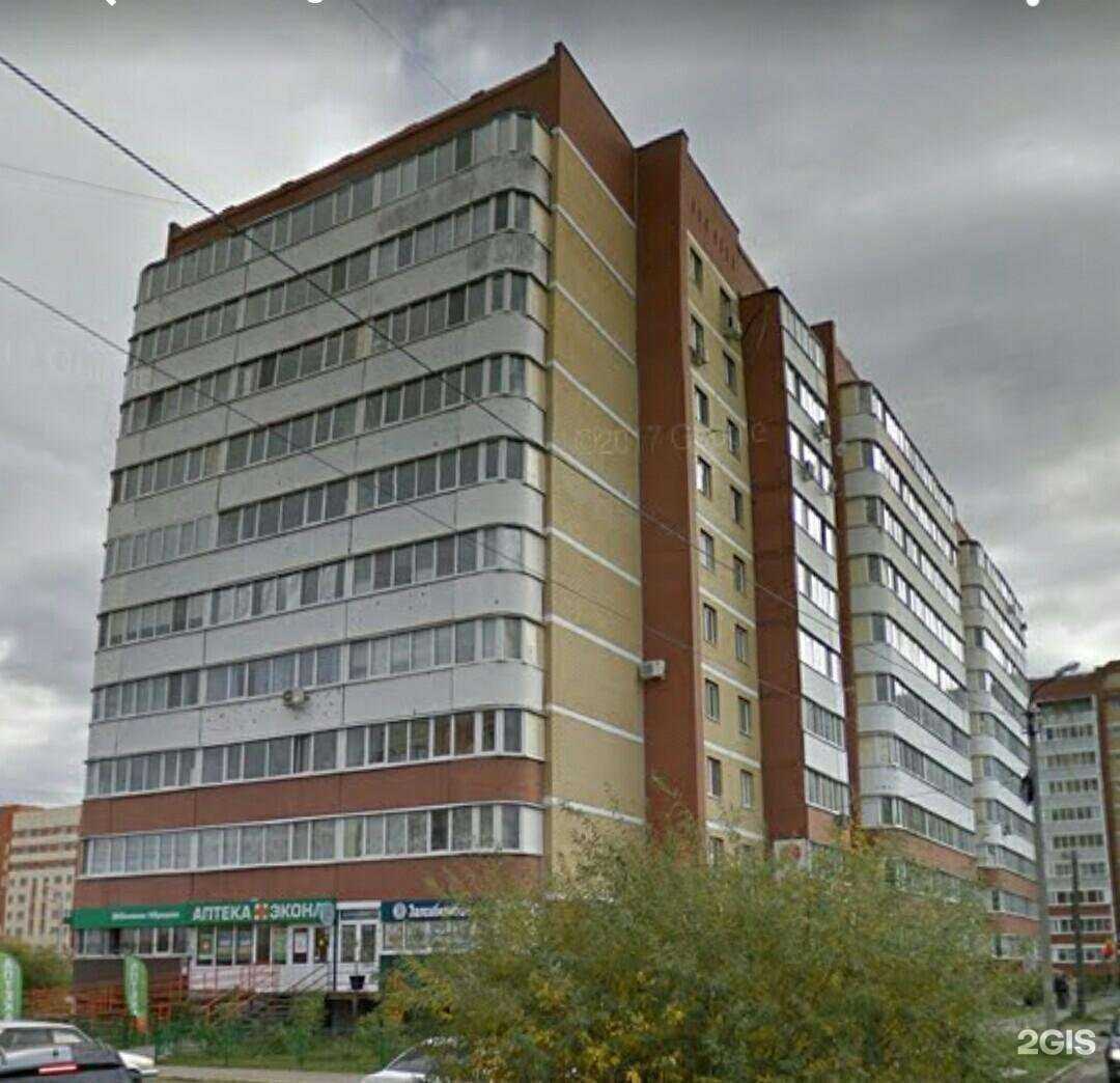 Отзывы на компанию Экона в Тюмени c фото - фотография 2 из 2