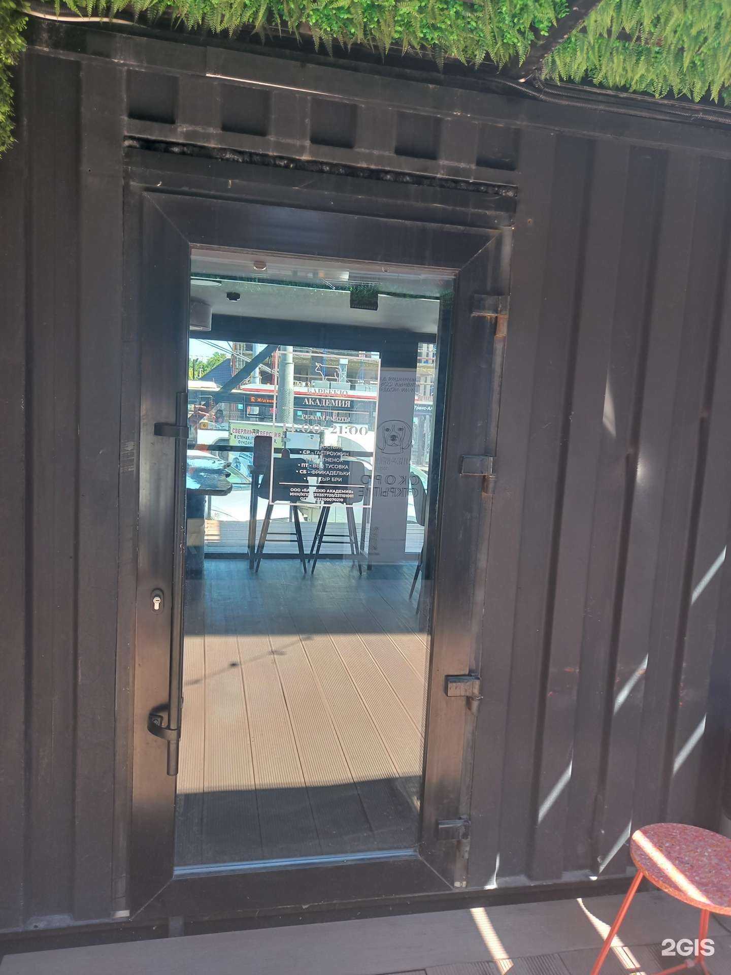 Отзывы на компанию Барбекю академия в Краснодаре c фото