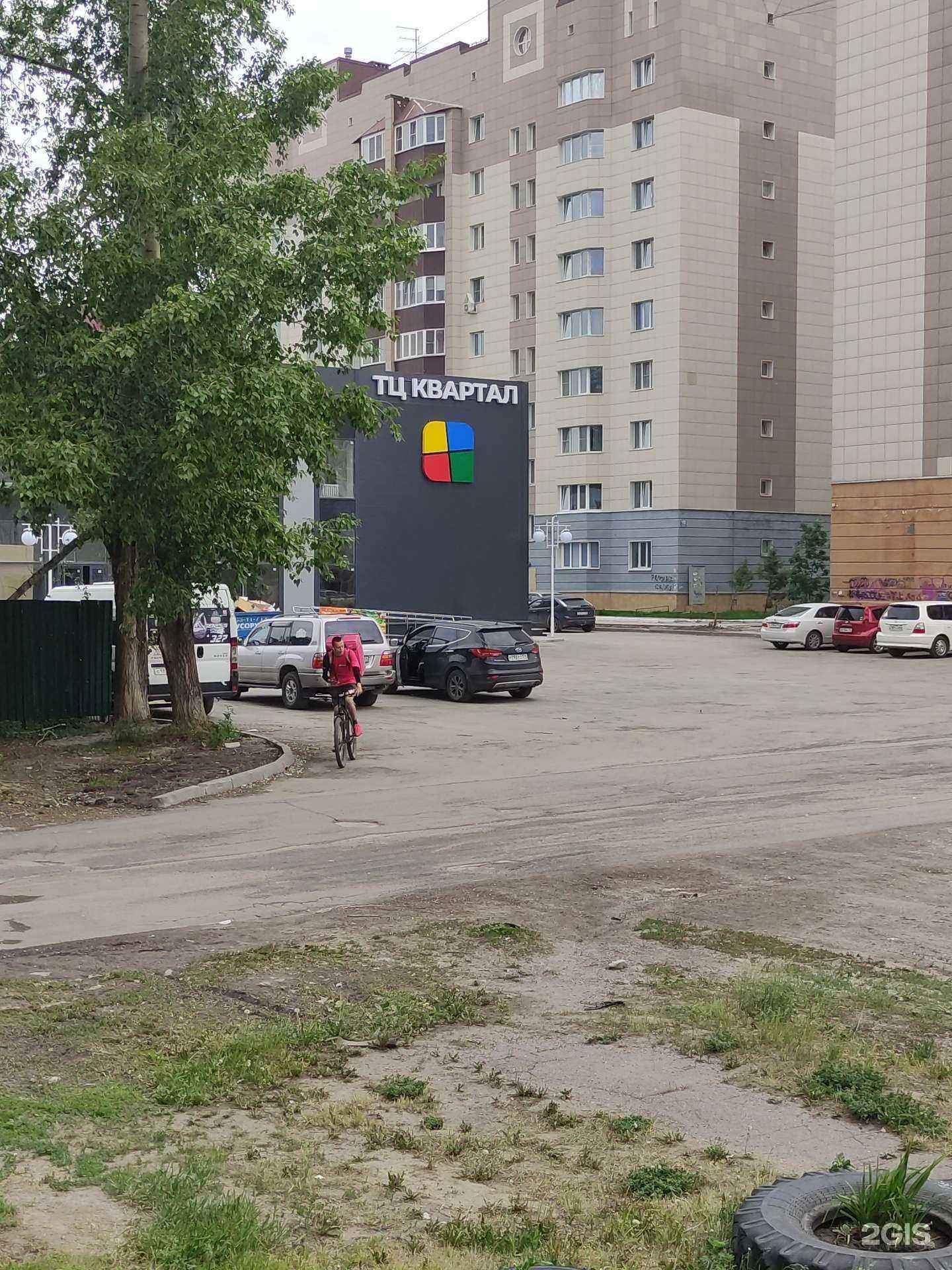 Отзывы на компанию Бердская в Бердске c фото - фотография 2 из 2