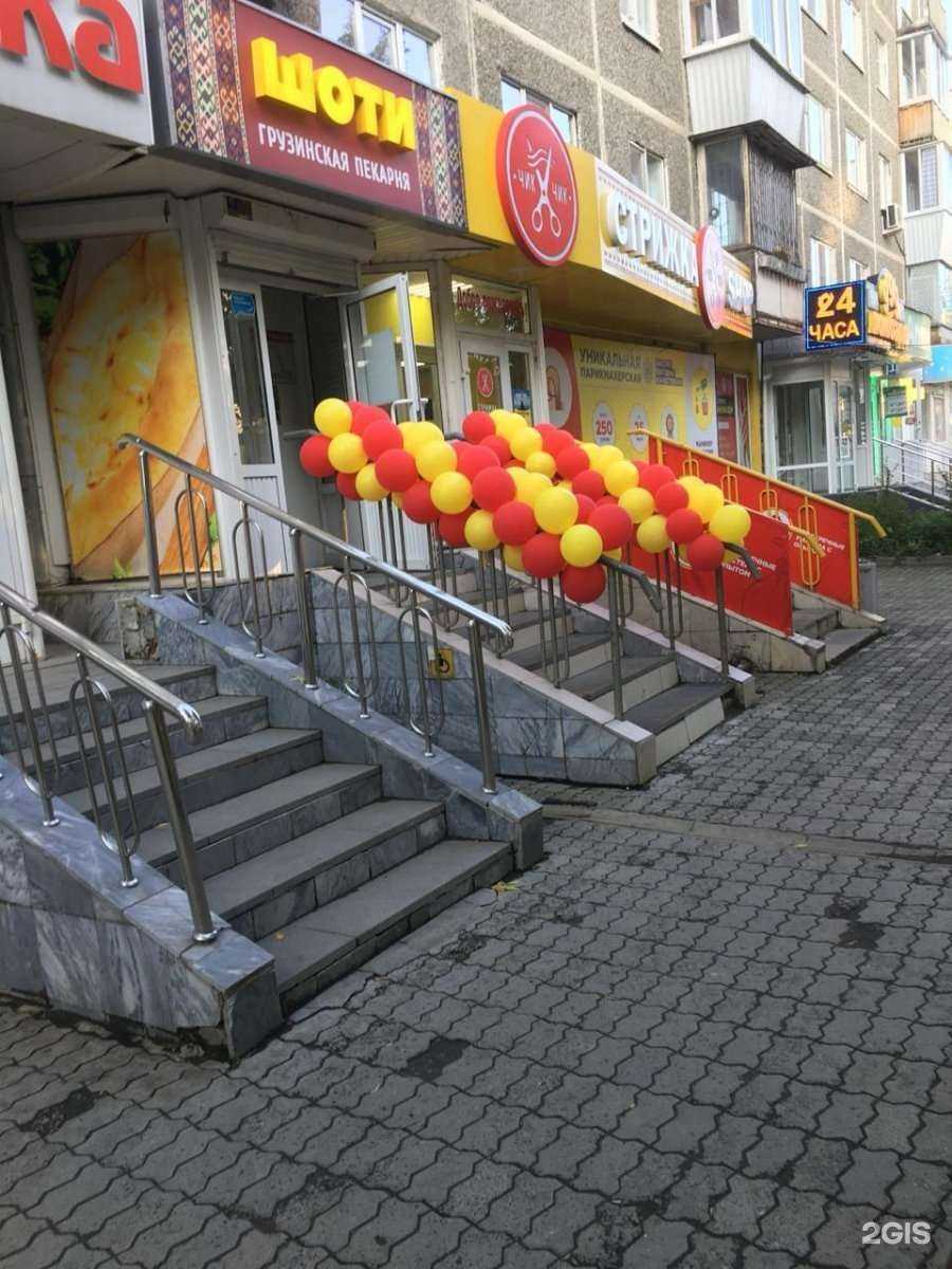 Отзывы на компанию Живика в Екатеринбурге c фото - фотография 2 из 2