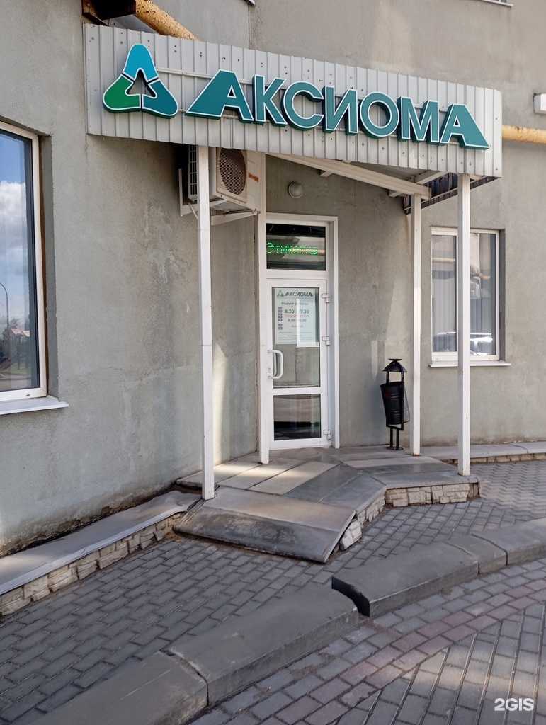 Отзывы на компанию Аксиома в г. Липецк c фото