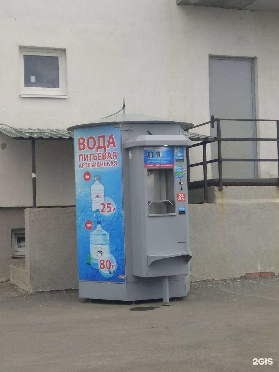 Отзывы на компанию Вода из Вязовки в Саратове c фото