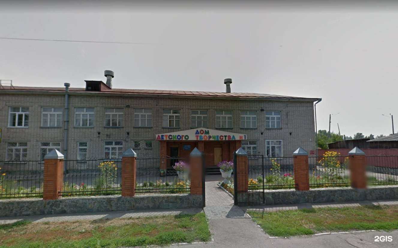 Отзывы на компанию Дом детского творчества в Бийске c фото