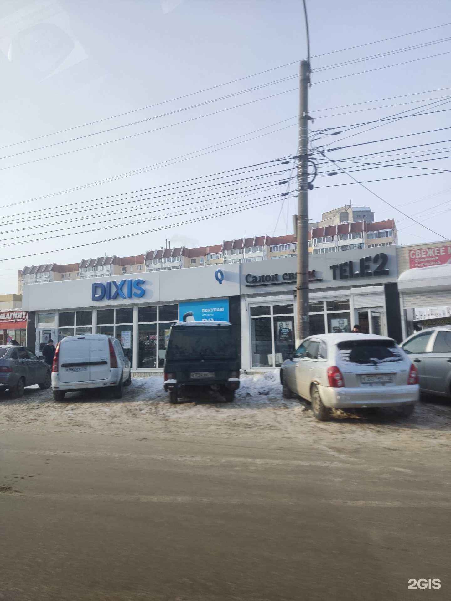 Отзывы на компанию Dixis в Ульяновске c фото