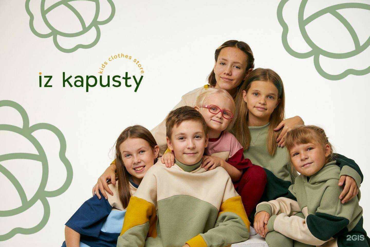 Отзывы на компанию iz kapusty store в г. Екатеринбург c фото