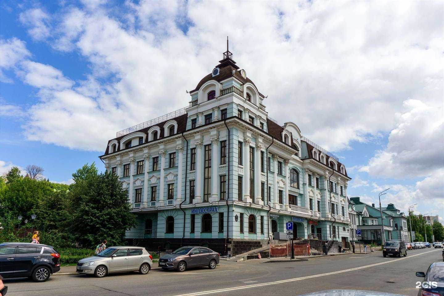 Отзывы на компанию Ингосстрах в Казани c фото