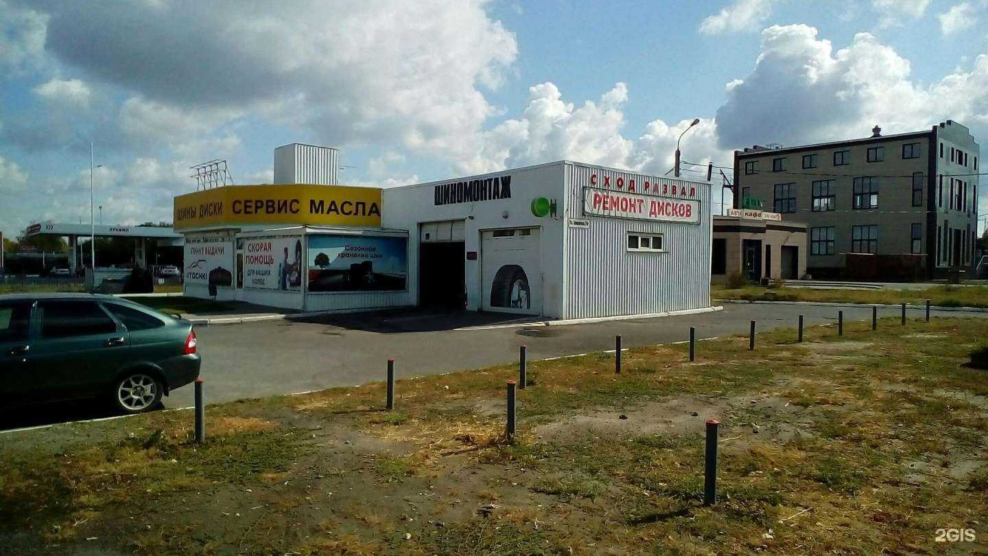 Отзывы на компанию Cotzap в Волгограде c фото - фотография 2 из 2