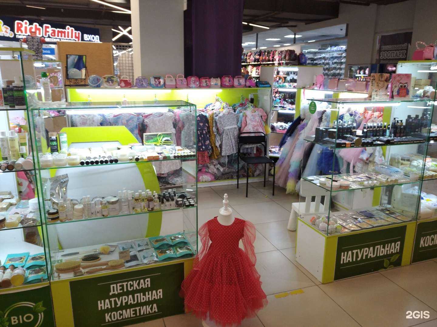 Отзывы на компанию Princesska в Уфе c фото