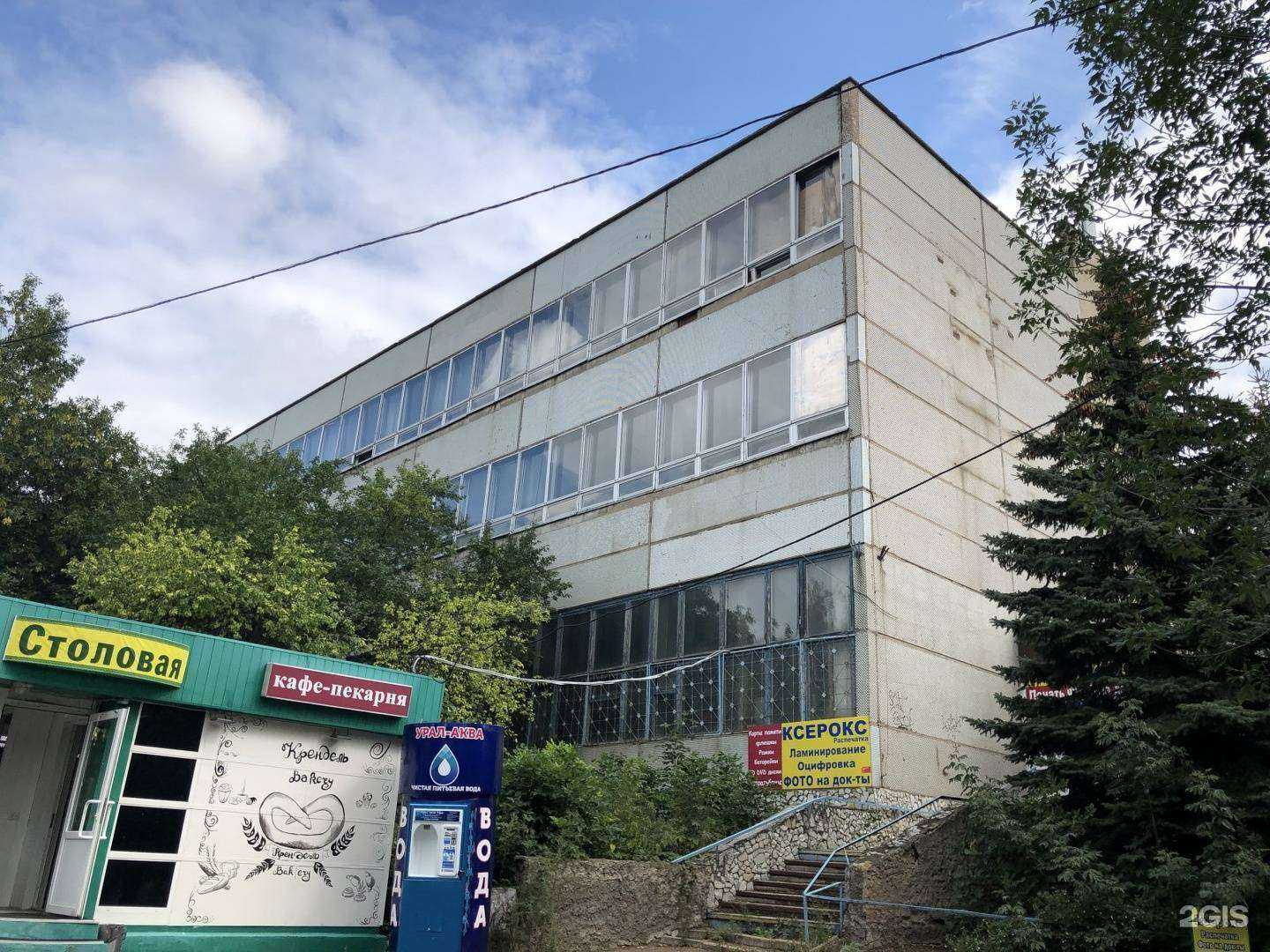 Отзывы на компанию Уютсервис в Уфе c фото - фотография 2 из 2