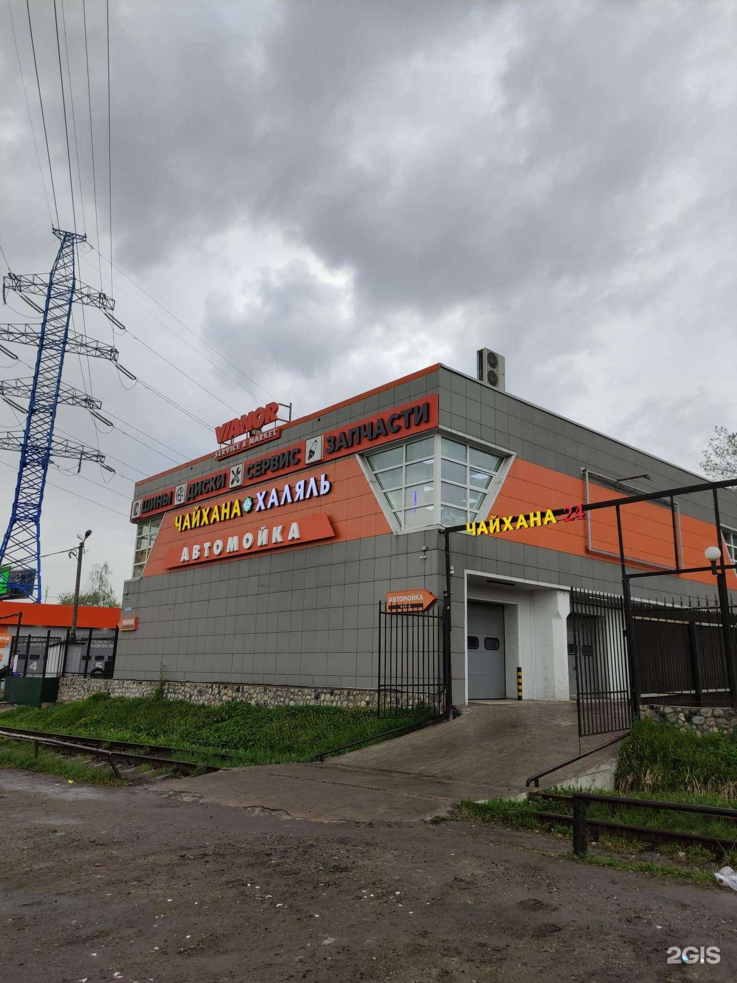 Отзывы на компанию Автомойка в Красногорске c фото