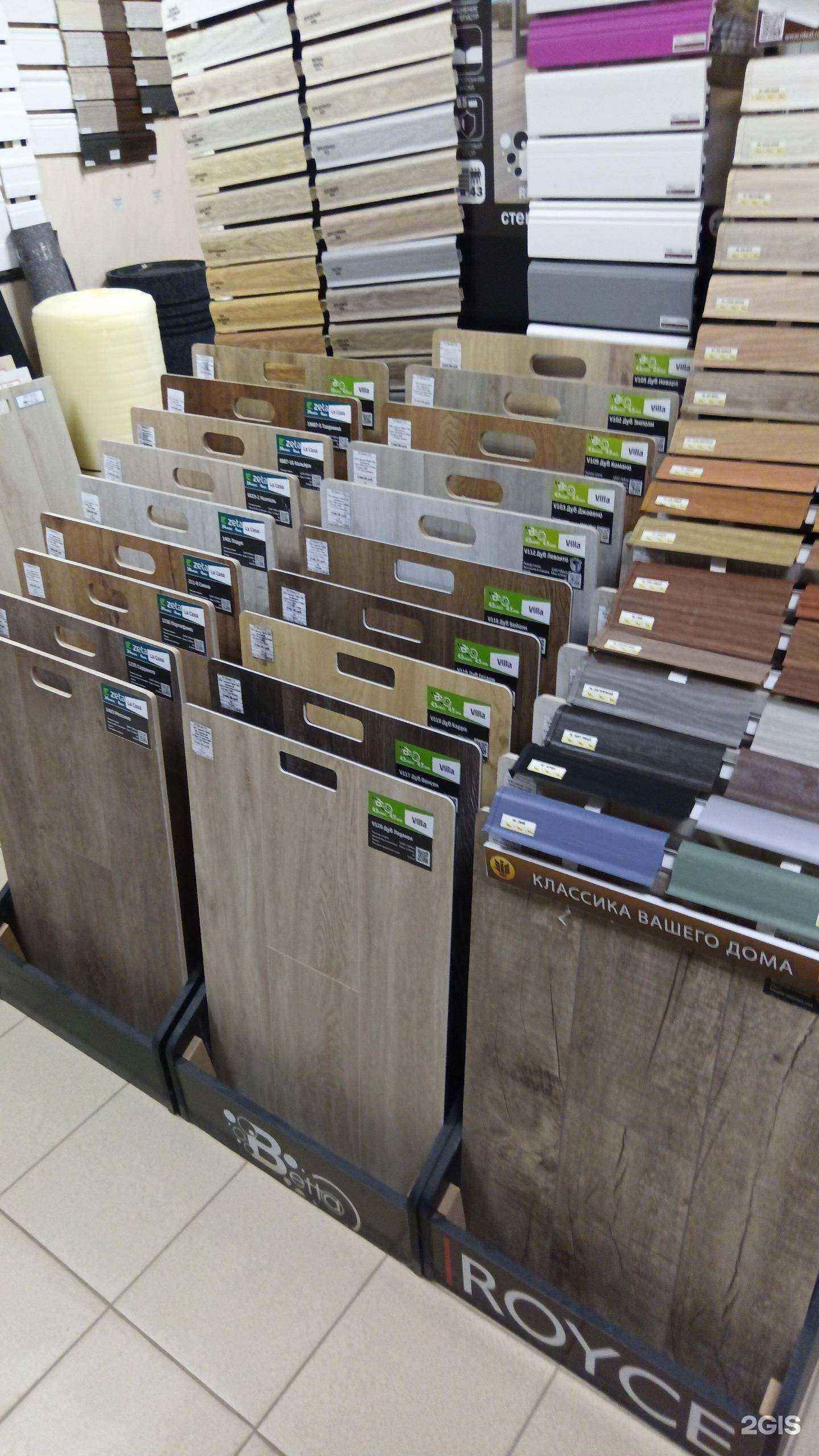 Отзывы на компанию Молоток в Волгограде c фото