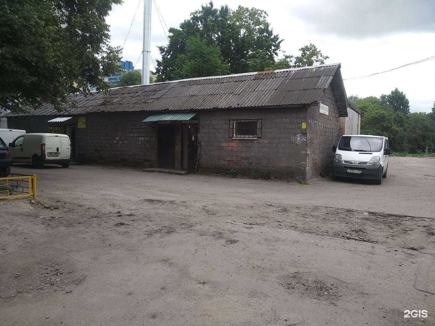 Отзывы на компанию Мастерская по ремонту обуви в Калининграде c фото - фотография 2 из 2