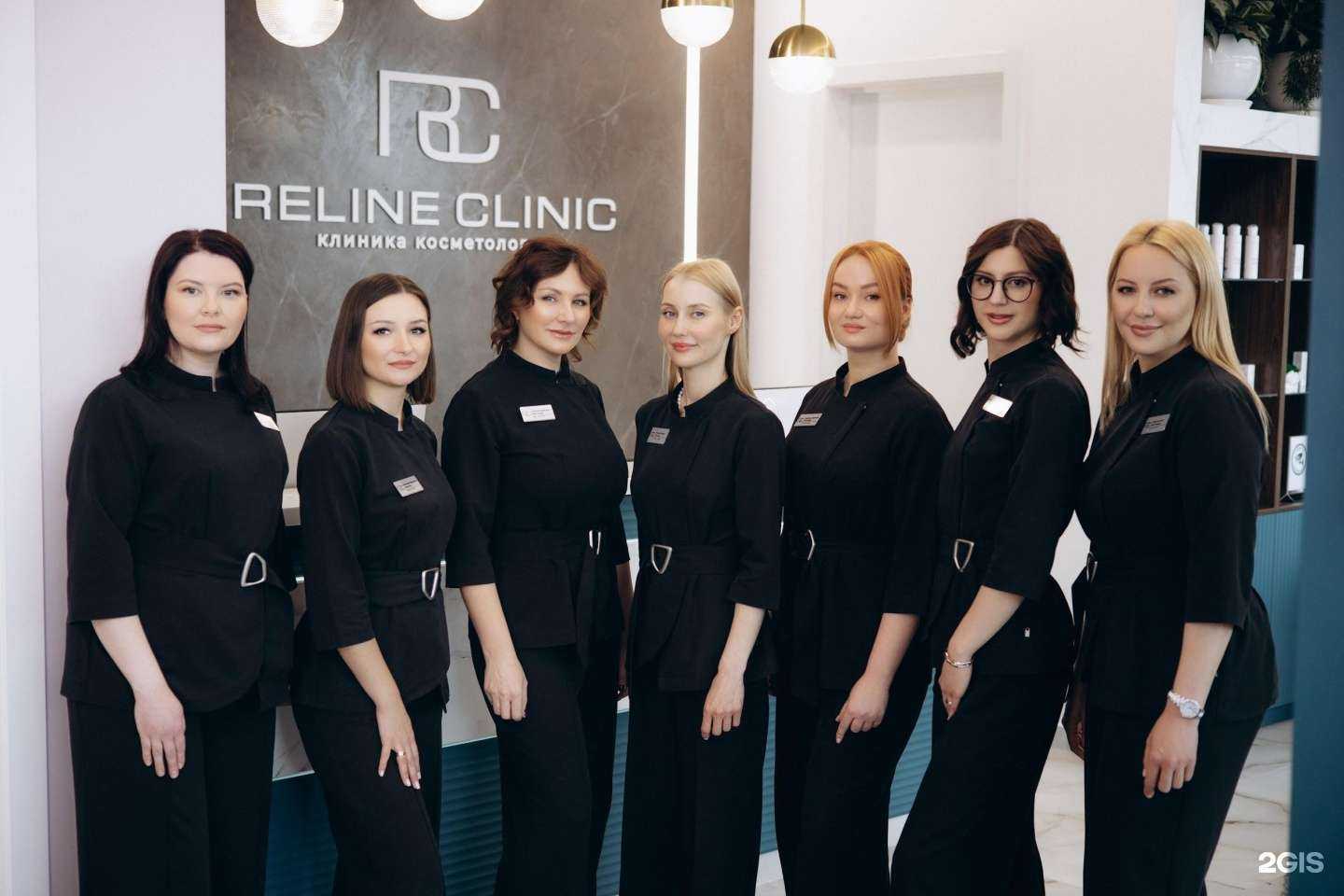 Отзывы на компанию Reline в Тюмени c фото