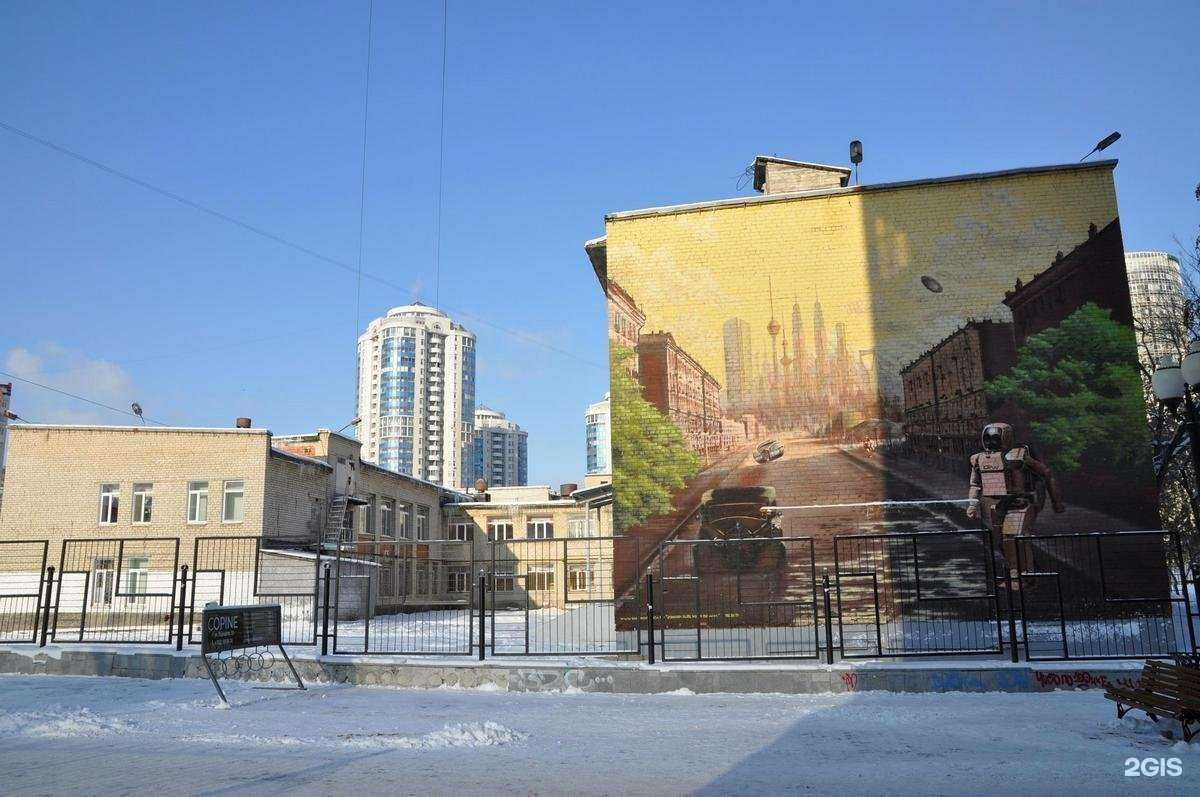 Отзывы на компанию Средняя школа №10 в Екатеринбурге c фото