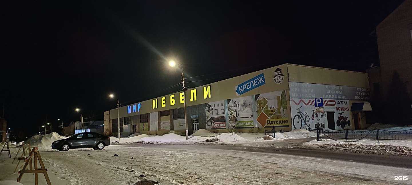 Отзывы на компанию Апрайс в г. Смоленск c фото