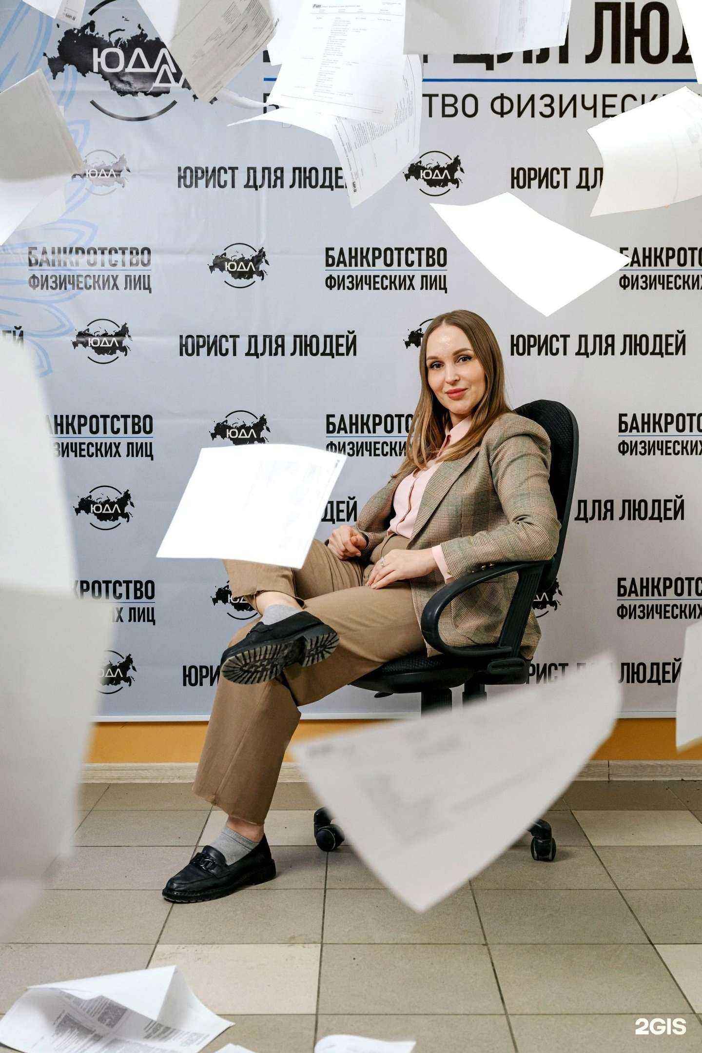 Отзывы на компанию Юрист для Людей в Петрозаводске c фото