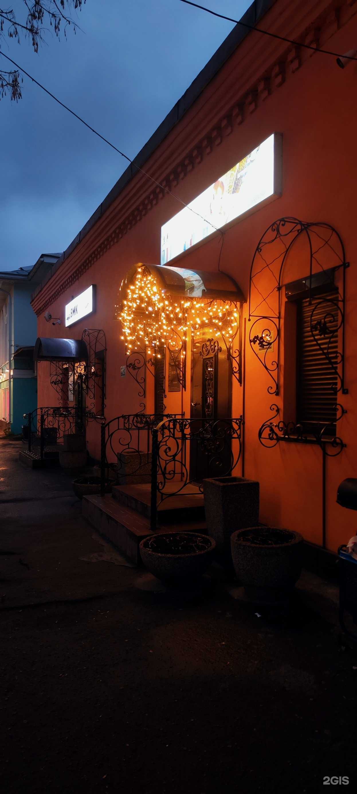 Отзывы на компанию Тройка в Череповце c фото - фотография 2 из 2