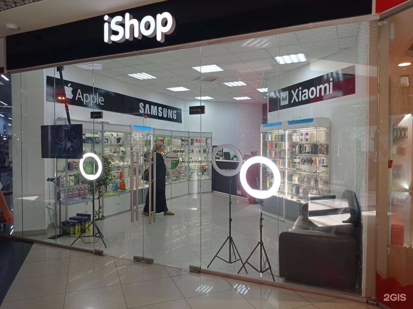 Отзывы на компанию iShop в г. Черкесск c фото
