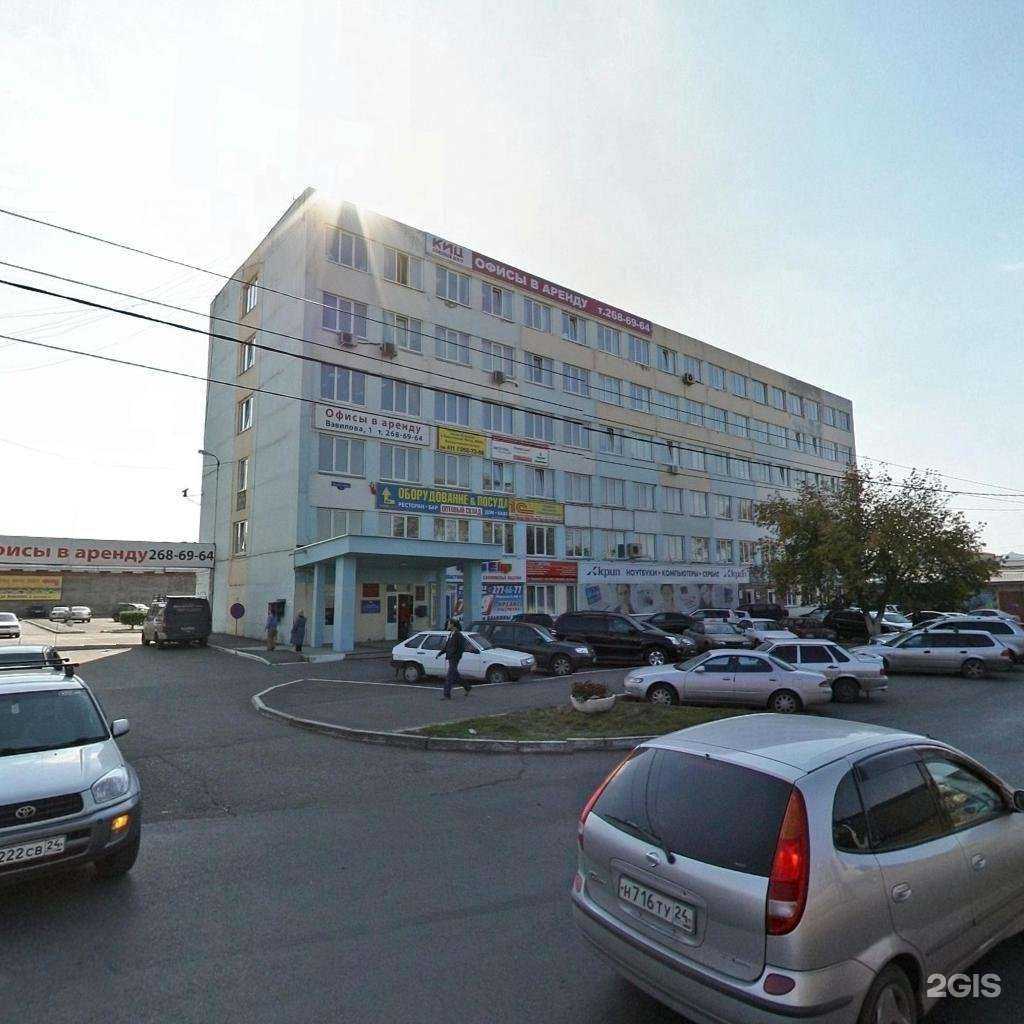 Отзывы на компанию Тэкс в Красноярске c фото