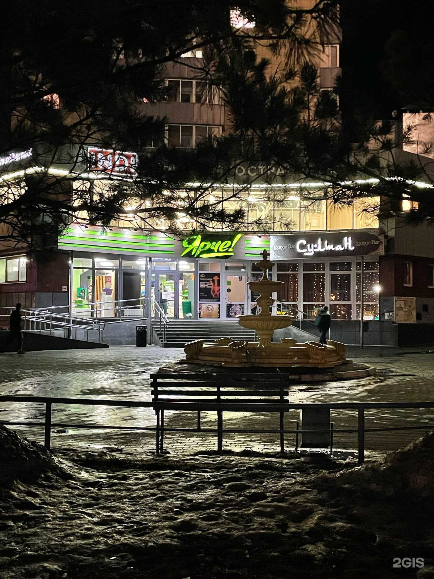 Отзывы на компанию Любовь и суши в Барнауле c фото - фотография 2 из 2