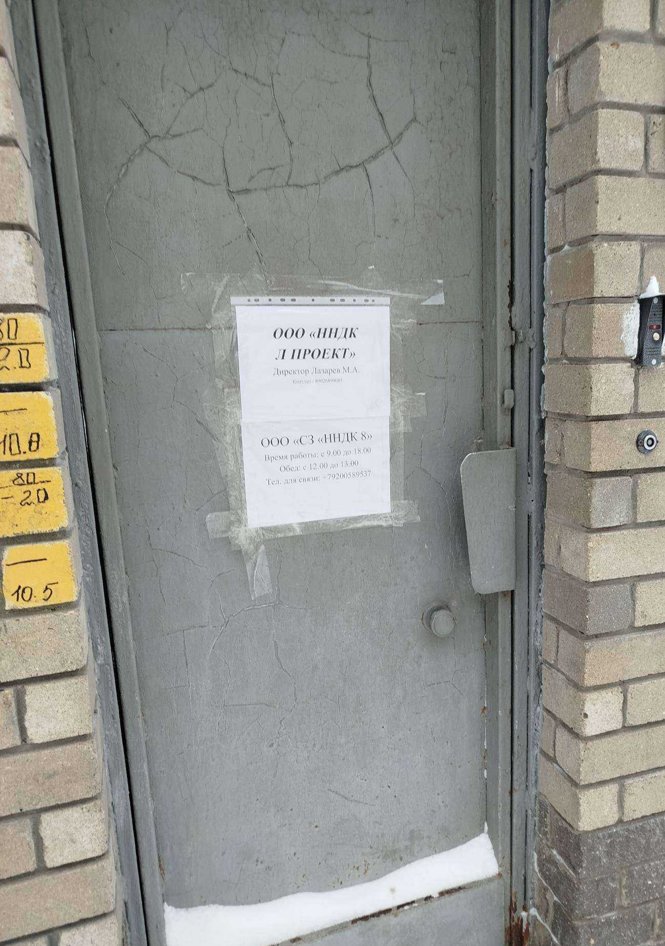 Отзывы на компанию Л Проект в г. Нижний Новгород c фото