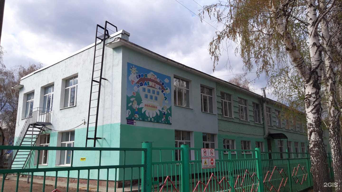 Отзывы на компанию Ромашка в Стерлитамаке c фото