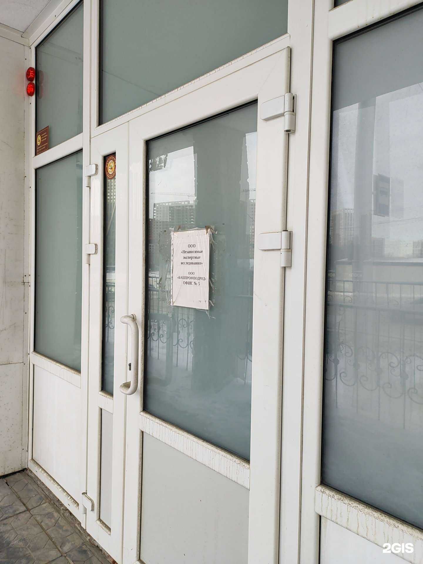 Отзывы на компанию Стройтех в Уфе c фото